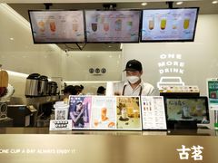 -古茗(成龙店)