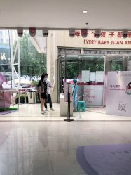-济南艾玛妇产医院