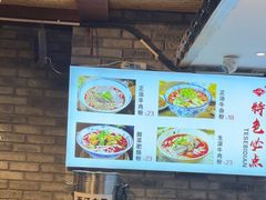 -元志初腊汁肉夹馍(钟楼粉巷店)