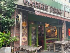 -Gather pizza
