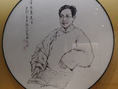 -章太炎故居