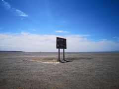 景点-哈密雅丹大海道景区