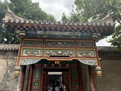 -张学良旧居陈列馆