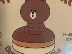 -好利来(鲁谷店)