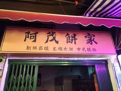 -大圈仔滋味研究所(龙湖·佰乐街店)