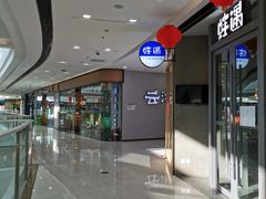 -上海颛桥万达广场