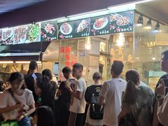 门面-老黄记手撕烤兔(玉林街店)