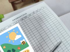 -灵美宠物诊所