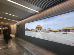 -前门(地铁站)