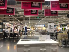 -宜家家居(西安未央商场店)