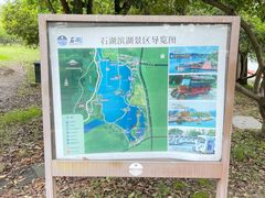-石湖景区