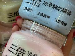 -白色日记·手作酸奶(麦凯乐店)