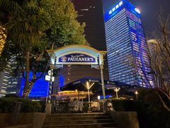 -宝莱纳餐厅(滨江店)