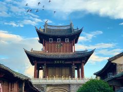 -巍山古城