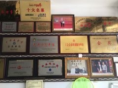 -双凤孟家羊肉馆(凤北路店)