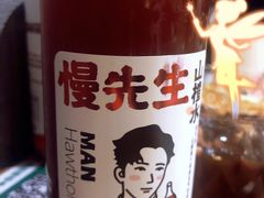 -付小姐在成都(中山公园店)