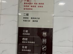 -北京市丰盛中医骨伤专科医院