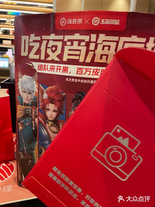 海底捞大排档火锅(打浦路店)图片