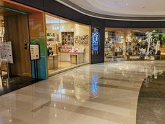 -覔书店(壹方城店)