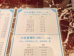 菜单-龙抄手(春熙路总店)