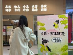 -武汉荟聚