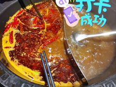 椒王特色鸳鸯锅-椒王