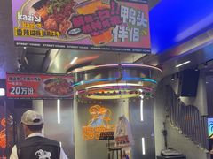 -路边羊烧烤酒场(宝带路店)