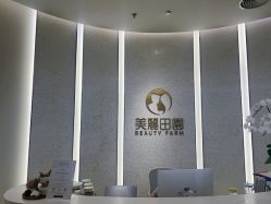 点击看大图 -美丽田园