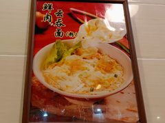 -西关刘福记(文德路店)