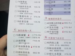 菜单-陈帅夜排档·龙虾·炒菜·烤串(世茂店)