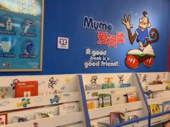 -美吉姆国际儿童教育中心(湛江招商花园城店)