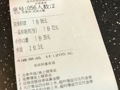 -眉州东坡(博雅店)