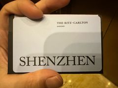 -深圳星河丽思卡尔顿酒店