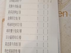 账单-点都德(千灯湖环宇城店)