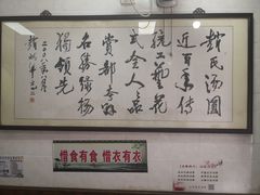 -赵氏汤圆(东关街店)