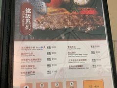 -翠华餐厅(香港国际机场店)