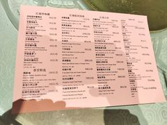 -杭州香格里拉·香宫中餐厅