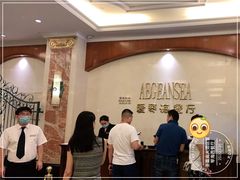 -圣雷克大酒店-爱琴海自助餐厅