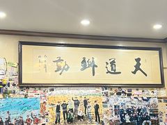 -美达尔烧烤(银川东路店)