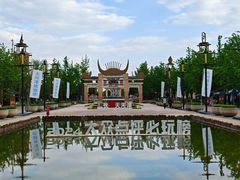 -天河潭旅游度假区