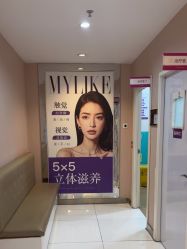 -美莱医学美容医院