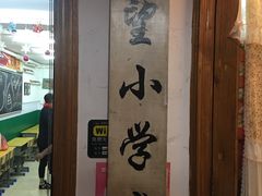 -做了不起的80后