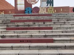 -南越王博物院(王宫展区)