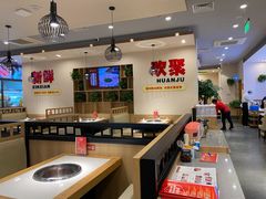大堂-蜀留香火锅(社会山店)