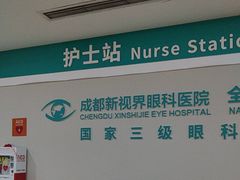 -成都新视界眼科医院·近视手术·儿童近视