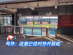 -五卅路体育馆