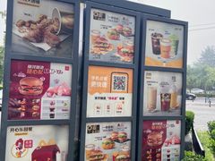 -麦当劳(朝阳路得来速店)