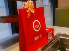 -海底捞火锅(八佰伴店)