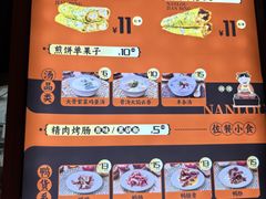 -南楼煎饼(南楼总店)