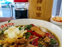 -肆姐面粉馆(坡子街店)